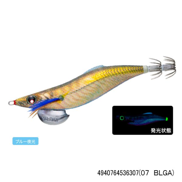 アオリーQ ロングキャスト 3.5号(07 BLGA)